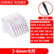 Jianbao convient aux cheveux de coiffure pour enfants Clipper Cliper HK610 668 688A / T 500A 1 PROTECTION PEP POUR LIMIT PEUP 9-12MM