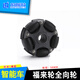 Roue fulai roue omnidirectionnelle 70/58 mm omni roue 14135ros plate-forme omnidirectionnelle Caster Universal Inner Trou 4 mm Convient pour 70 mm Fulai