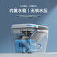 Binjiang Salle de bain Silencieux réduction des toilettes toilettes Économie d'eau et anti-jet de jet anti-odor Chauffage de toilettes antibactérien et toilettes sèches 838-ultravel Edition / avec réservoir d'eau 400 mm