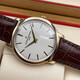 [SEGUNDA 95 NUEVO] Vacheron Constantin Series Mage Watch 43075/000R-9737 MAQUINARIA AUTOMÁTICA 18K ROSE CORRAL CORMINGER MISMO 43075/000R-9737 RELOD 41MM