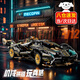 Lego Lamborghini Racing Assembled Remote Control Car Model Building Blocks Sports Car Difficult Large Children's Toy V12 Lambo Concept Car - Static Version