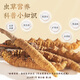 Tongrentang Brand Tibet Wild Cordyceps Sinensis 2-3 Roots / G12G environ 36 coffrets cadeaux haut de gamme pour les grands clients à diriger