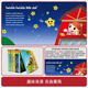 
Genuine English early education audiobook 2-3-6 year old baby children toys toys children sss English nursery rhyme book picture book early education machine 1-3-6 English nursery rhymes can bite gifts English set of 90 English nursery rhymes collection Add to purchase and get battery ABC song (A