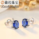 Buhesyt sapphire earrings for women Japanese and Korean fashion colored gemstone earrings sterling silver plated 18k gold tanzanite earrings accessories earrings accessories