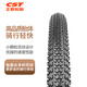 正新轮胎自行车轮胎 700X40C C1870N TIRENT铁人 棕肤边轻量化公路车/外胎