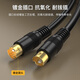 
Akihabara (CHOSEAL) 4-pin S terminal video cable 4-pin 7-pin universal hole terminal jack TV projector hospital equipment interface connection cable S-Video cable QS702 5 meters