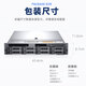 Dell Server Host R740 / R750XS 2U Rack Server Virtualisation hôte R740 1 * Médaille de bronze 32046 Core 6 Thread 128g Mémoire 4 * 12TBSASH755