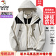 Woodpecker Jacket Men's and Women's Outdoor Three-in-One Jacket Spring, Autumn and Winter New Windproof Travel Mountaineering Wear Detachable Jacket Ivory White (Men's and Women's Three-in-One) 2XL (Recommended 155-175 Jin Jin equals 0.5 kg)