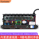 KAXISAIER RS series professional 8-channel 10-channel 16-channel power sequencer with voltage central control RS232 control display stage performance conference engineering power sequencer RS58S with filter 10 channels with independent control + circuit breaker