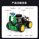 CreateBlock Raspberry Pi Car Raspberry Pi 5 Smart Car Visual Visual Ai Mcnum Wheel Programming Robot Development Board Identification Visual Identification et suivi Metal Metal Ai Wheel Car (PI5 / 16G Motorard)