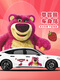ANGEQI Strawberry Bear Car Sticker Cute Cartoon Body Latte Car Scratch Blocking Sticker Strawberry Bear Car Decorative Sticker A Style Strawberry Bear Both Sides of the Car Body