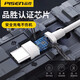 Pinsheng Type-C fast charging data cable 2A suitable for Huawei mate60/P70 Xiaomi vivo Honor nova Android mobile phone car USB-C Apple 15/16/17 charging cable