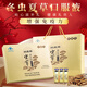 Jinyiyuan Cordyceps sinensis Productos nutricionales de líquidos orales para personas de mediana edad y ancianos para mejorar los productos de salud de inmunidad para el Día de regalo del Padre 5 cajas para ancianos, 1 caja de originales (6 cajas de Cordyceps sinensis Oral Liquid Regalo Box)