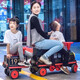 Haolaixi little train baby electric car four-wheel male and female baby can sit on the stroller children's toy cartoon rechargeable car four-wheel drive black and red + 1 car remote control + 2 sets of 12V10 large batteries + early education