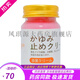 2 boîtes officielles seulement 1105 号 4 Nobishu Skin Cream 100g 5 Boîte 3 号 2