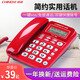 Customized telephone landline office landline wired landline caller ID voice reporting number G035 black