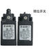 安全门限位开关皮扎特  FR693-D1 FR692-D1