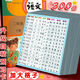 
Primary school students' Chinese new characters preview card self-adhesive first grade 2345 general new characters table practice strokes before class [Self-adhesive style] field characters + 10 lines + 50 pictures No specifications
