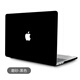 Pinyi anwendbar auf Apfel -Laptop -Schutzabdeckung Kristall transparentes MacBook Air13 Mattes Schutzabdeckung Kristallpulver (flach) retina13 (A1425/A1502)