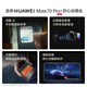 Huawei Mate 70 Pro + Hongmeng Ai Architecture noire en titane élevé en titane haut