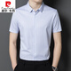 Pierre Cardin Cardin haut de gamme Mulberry Silk Shirt à manches courtes pour hommes 2025 Business d'été Usure formelle de glace rayée. Silk Traceless Shirt Men's Vêtements 9731 KAKI 4XL 190 Suggestions 185-200jin [Jin est égal à 0,5 kg]