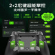 Lai Shida (PXN) Chengying wireless switch2 handle pc game computer steam Bluetooth NS Nintendo pro somatosensory TV mobile phone original god two people go together double shadow wonderland knight black