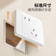 Bull (BULL) G07 socket mass-selling 10A oblique five-hole socket 86 type panel G07Z223AS white 10 socket set