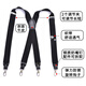 
Elanmeet X-type 4 hook strap hook hook business strap men's powerful 3.5CM width adult strap X-type-Chiridian pattern 4 hook