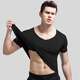 MiiOW men's vest men's seamless thin men's short-sleeved T-shirt v-neck solid color tight bottoming shirt slim underwear modal white XL