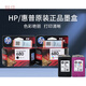 
HP printer original ink cartridge DJ2679 2676 2677 2678 3777 3778 4538 3838 Black HP original ink cartridge (680)