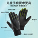 Kunsui children's warm gloves for boys and girls in autumn and winter plus velvet riding windproof and waterproof winter outdoor sports gloves for snowball fights [green] children's warm gloves [1 pair] M size (5-8 years old | 40-60 Jin [Jin equals 0.5 kg])