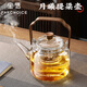 PAKCHOICE teapot all-glass kettle steaming all-in-one stove-top teapot lifting beam tea health flower teapot high temperature resistance