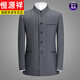 Hengyuanxiang new autumn and winter men's Chinese stand-up collar suit suit suit middle-aged gray tunic suit two-piece versatile new medium gray 185C