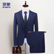 Luo Meng suit suit men's professional formal wear business groomsmen groom wedding dress men's ZH2319 blue 175