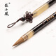 Zhang Xiaofeng's writing brush, small regular script writing brush, Langhao writing brush, four treasures writing brush and hair brush, regular script writing brush, Hu brush, soft pen calligraphy writing brush, Suxin upgraded version