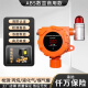 Likean Likean Technology Gasalarm Catering Gas Alarm Erdgas Gewerblicher Küche Brennbares Gasleckage Automatisches Schneidventil 719 Gewerblicher Gasalarm + Zylinder Manipulator