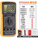 Milaike electricista DT9205A multímetro inteligente de alta precisión multímetro digital anti-quemaduras apagado automático portátil hogar DT9205A (configuración estándar)