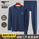 Septwolves Antibacterial Thermal Underwear Men's Autumn and Winter Pure Cotton Autumn Clothes and Autumn Pants Set Cotton Sweater Basement Underwear