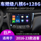 
Applicable to 14 models 16 years 17 models 19 Nissan's new Qashqai X-Trail central control display large screen reverse image navigation host 8-core 6+128G with Carplay (included, standard host (IPS screen) + reverse image +