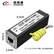 
Shimingtong Gigabit network signal lightning protector 1000M surveillance network camera protector surge protector lightning arrester
