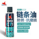 CYLION bicycle lubricant, mountain bike chain cleaning agent, road bike bicycle chain oil, anti-rust and dust-proof