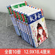 2024年故事会合订本【多规格】第158期 第1508期 2018-2024年尊享一年版故事会全年打包 校园版合订本第29辑 故事会期刊民间故事 尊享一年故事会【2019合订本合集赠一册文摘版】