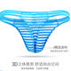 Jiaomei Wangduo men's underwear, mesh thong, seamless, light and quick-drying T-pants, large bag, trendy men's butt-exposing thong, red XL