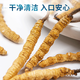 By the time of the Spring Festival, the official Cordyceps gift box gives good quality high-end gifts to parents and elders nutritional supplements [3 sticks/g 30 sticks-10 grams] nourishing health gift box for the elderly tonic