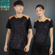 Event Wei Group Buying Badminton Clothing Set Stand-Linged Collar Men and Women's Sportswear Print Quick-Drying Summer Short-Sleeved Couple Clothing Women 3890 Red Match 3621 Black M