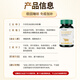 
GLGFAS C-ball Immunoglobulin Capsules Lactoferrous Immunity and Resistance Globulin 90 capsules/bottle [Daily Care][Three Bottles] C-ball Capsules 90 capsules/bottle
