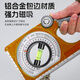 Upright slope ruler, multi-functional level measuring instrument, angle gauge, universal slope meter, construction slope measuring angle ruler, slope measuring ruler belt, strong magnetic upgrade