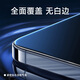 Estilo genial adecuado para Oppo Reno13 Tempered Film Reno13 Película móvil Película Reno13 Pro Protectora Película Curved Glass Cobertura de pantalla completa Cobertura de alta definición Anti-Peeping Anti-Fall Anti-Fingerprint [2 piezas de película templada] Anti-Fingerprint ultra limpio Reno13 Reno13 Beijing Entrez