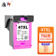 质印适用惠普47墨盒Deskjet ink Advantage 4825 4826 4877打印机 47XL大容量版黑色墨盒【1500页】