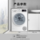 
Bosch (BOSCH) [papi Recommended] Dryer for household use 10KG large-capacity heat pump clothes dryer sterilization and mite removal intelligent drying WQA254D00W National subsidy for home appliances 15%